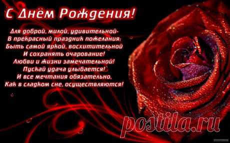 Отправить открытку по Email