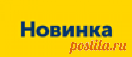 Детская комната Тачки Детская комната Тачки 
Детская комната Тачки &nbsp; (13 товаров)ВозрастКатегорияБрендЦенаСортировкаИгрушка антистресс муфточка Тачки В46, арт. 51834,