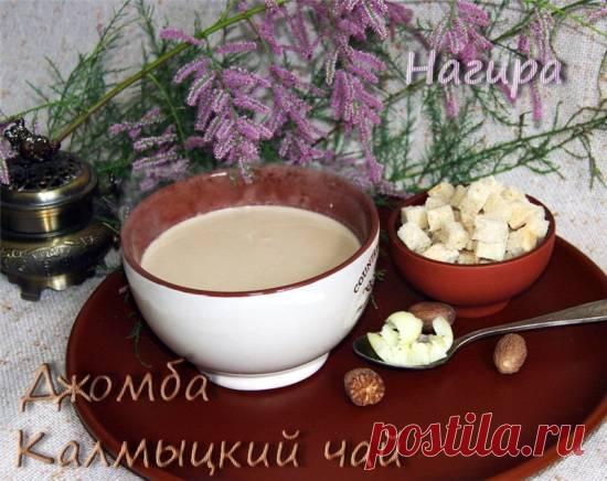 Джомба - калмыцкий чай - Хлебопечка.ру