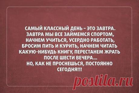 (75) Одноклассники