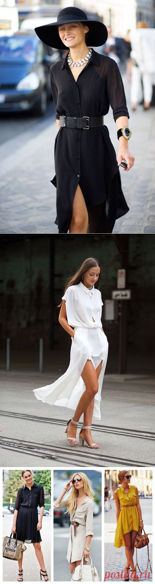Как носить платье-рубашку летом 2015