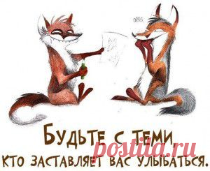 Ржавому ведру скажите «спасибо»