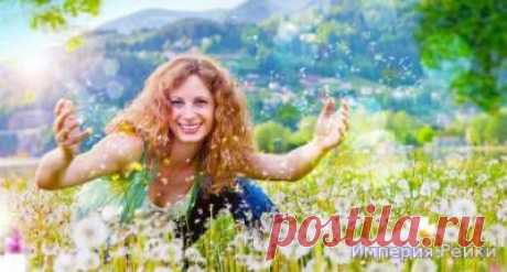 Рейки Блаженства посвящение Учитель Иисус - Страница 3 - Школа Рейки обучение