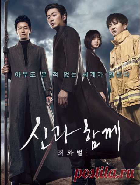 Что бы посмотреть у корейцев? | Jenny | Дзен