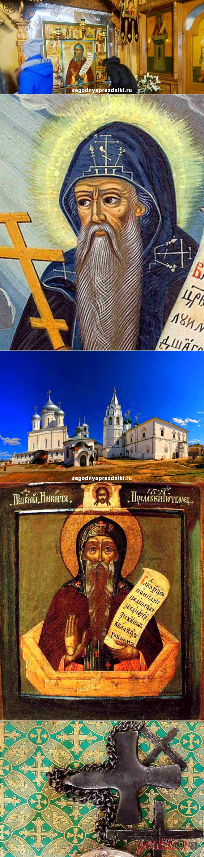 Никита Столпник Переяславский, день памяти 6 июня