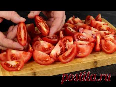 Боже, как вкусно! Я всегда буду так готовить! Просто нарежьте помидоры🍅! Вкусные Советы!
