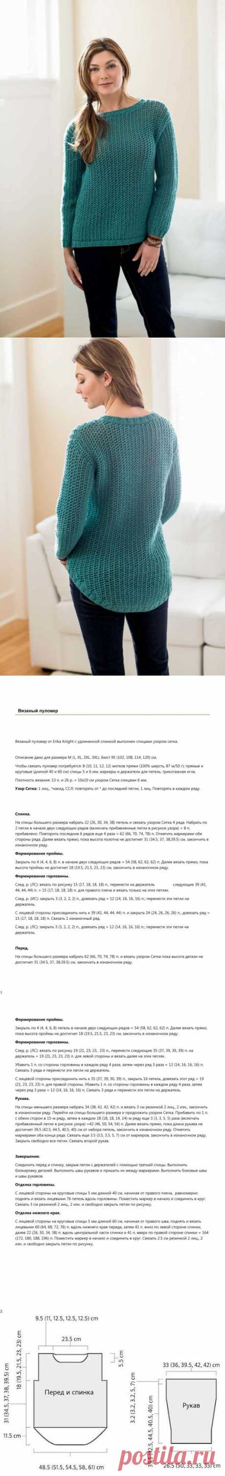 Starboard Sweater by Erika Knight - Interweave Knits, Summer 2014.