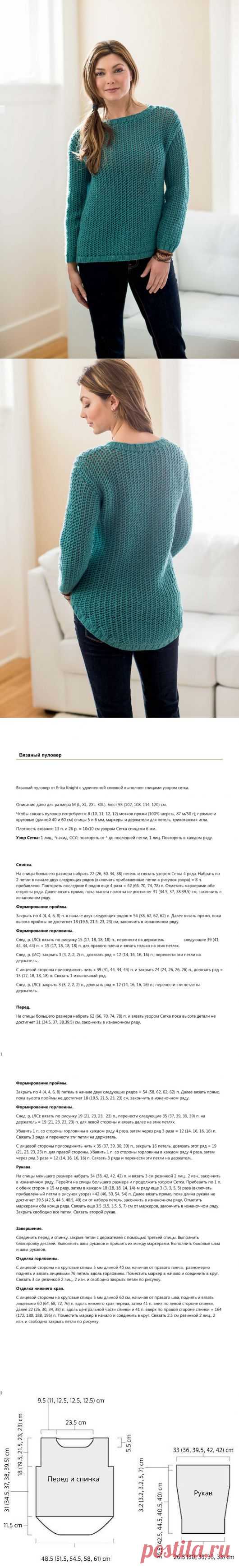 Starboard Sweater by Erika Knight - Interweave Knits, Summer 2014.