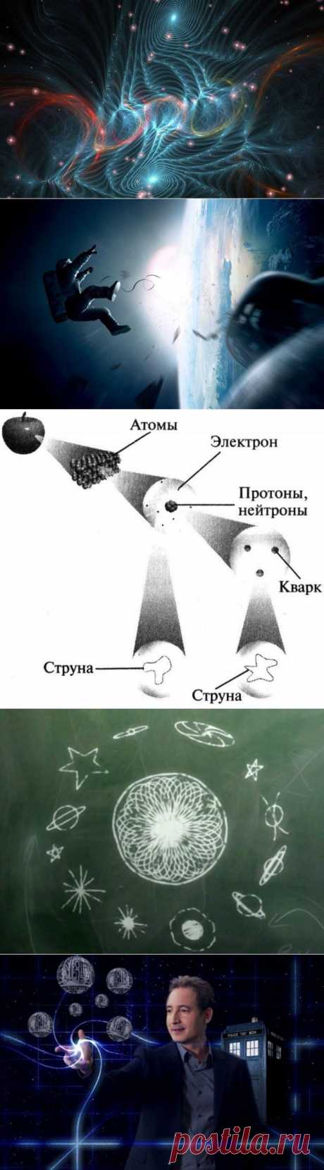 О чем думает Бог? / Научный хит