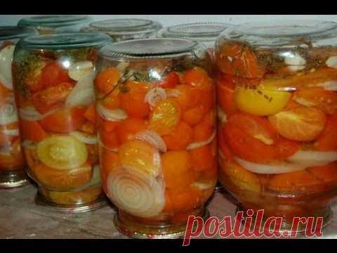 Помидоры с корицей. Консервируем на зиму. Видео рецепт
