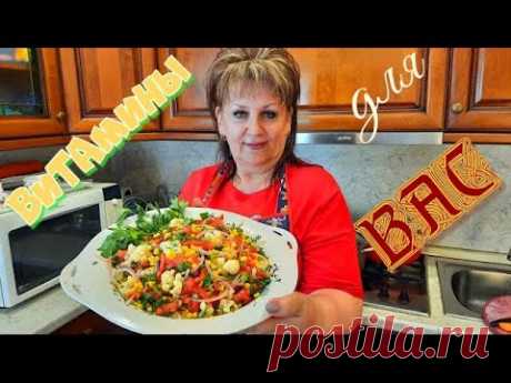 Салат из цветной капусты. С кукурузой.  Salad for cauliflower lovers.