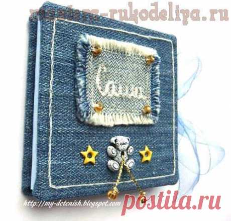 Мастер-класс по скрапбукингу: Миник из одного листа