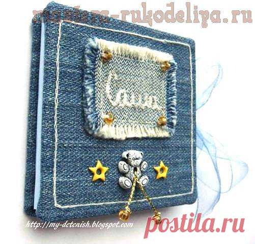 Мастер-класс по скрапбукингу: Миник из одного листа