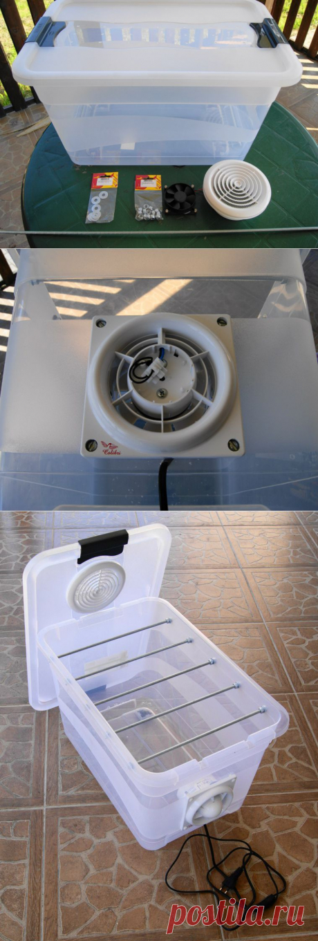 Помарки на полях... - Дегидратор....