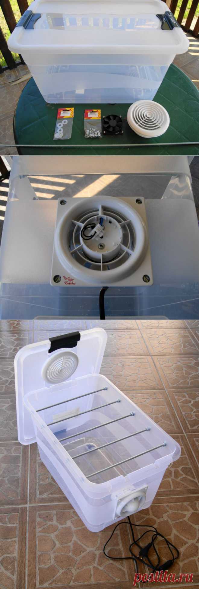 Помарки на полях... - Дегидратор....