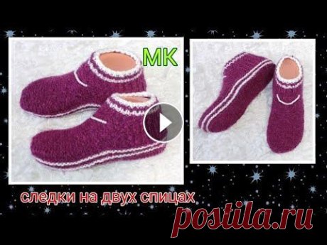 #следкиспицами #носкинадвухспицах #вязаныеноски Музыка: Taisho Roman Музыкант: PeriTune URL: License:...