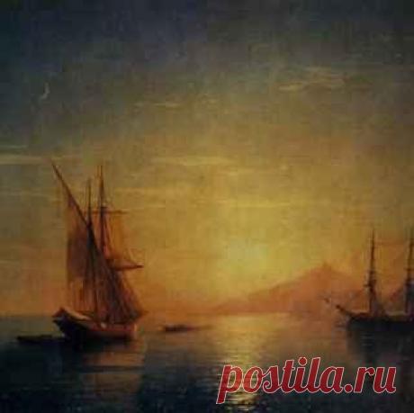 Искусство Ивана Айвазовского (статьи) Иван Айвазовский обладал живым и эмоциональным пониманием действительности. Он всегда оставался романтиком в душе