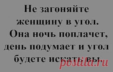 (43) Одноклассники