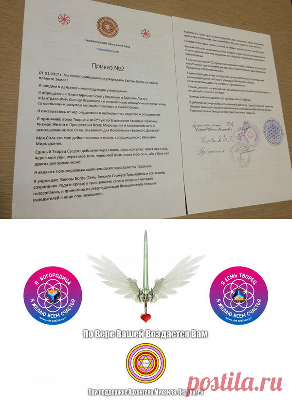 ПОД ЮРИСДИКЦИЮ БОГА! | НАСБ.  | Яндекс Дзен