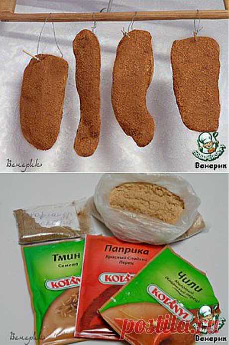 Бастурма из говядины - кулинарный рецепт