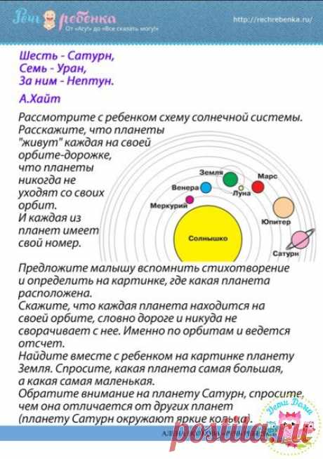 #космос@raz.deti

ДЕТЯМ О КОСМОСЕ