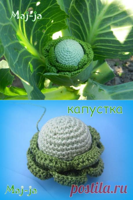 Вязаные овощи: вязаная капуста
