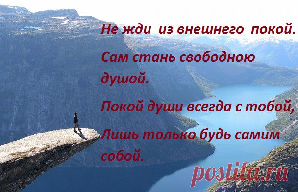 Не жди...