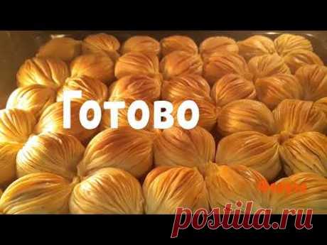 Это просто БОМБА 💯😃У меня получилось 🤤😊Turkish baklava  Турецкая пахлава ✅