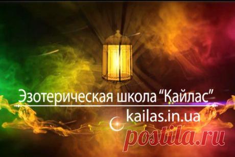 Новый семинар Школа Кайлас Андрея Дуйко Порча ,Сглазы ,Проклятия -