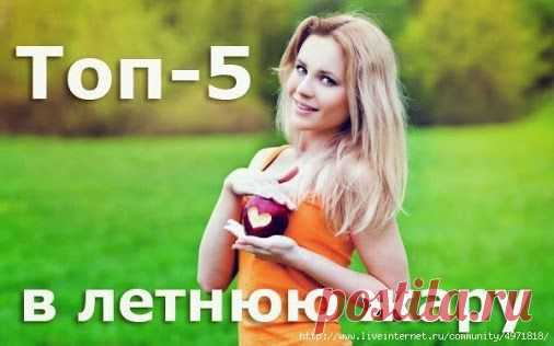 ПИТАНИЕ В ЖАРУ Синоптики единодушны: лето-2014 будет очень ...