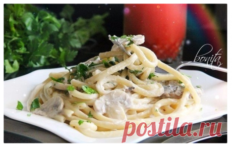 Спагетти с грибами в сливочном соусе.