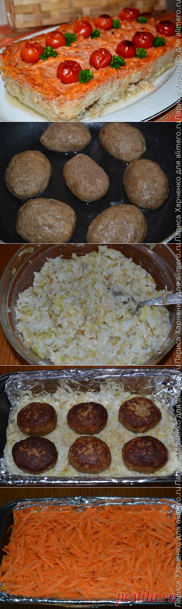 Мясная запеканка "А-ля голубец"