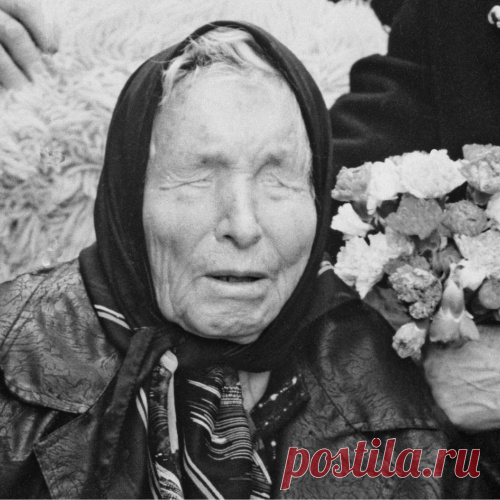 2016 год: что предсказала Ванга