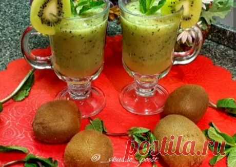 🥝Освежающий и жиросжигающий коктейль с киви🥝🔥🔥🔥🔥 - пошаговый рецепт с фото. Автор рецепта Александра . - Cookpad
