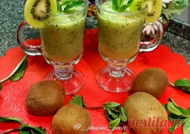 🥝Освежающий и жиросжигающий коктейль с киви🥝🔥🔥🔥🔥 - пошаговый рецепт с фото. Автор рецепта Александра . - Cookpad