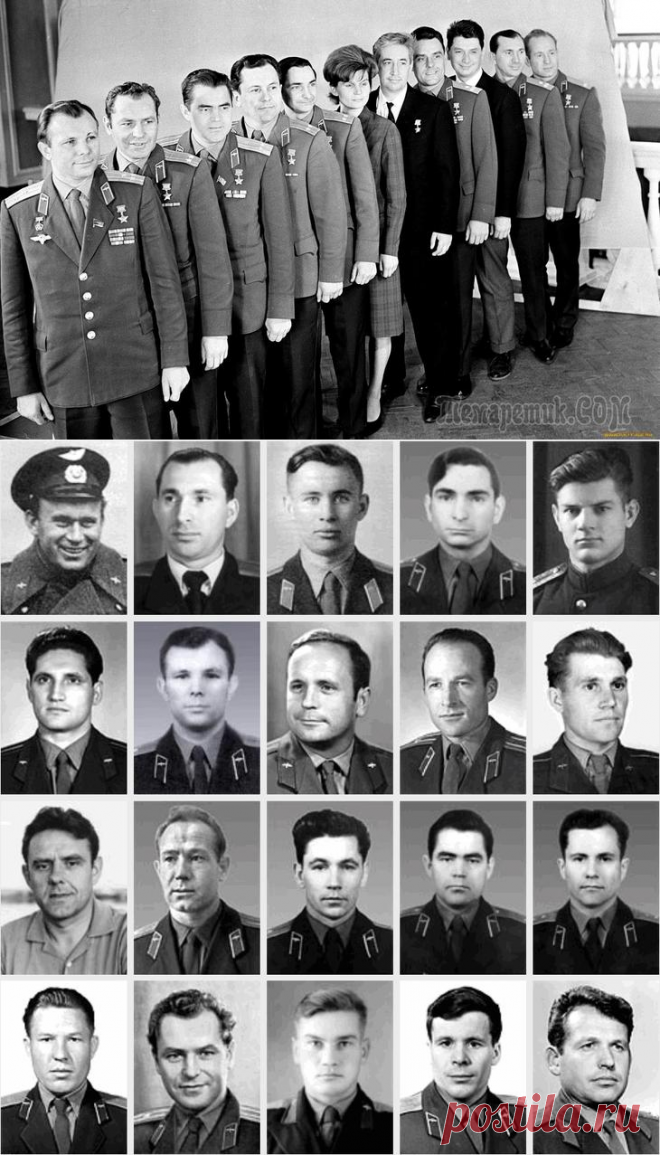 Они могли быть на месте Гагарина. История первого отряда космонавтов