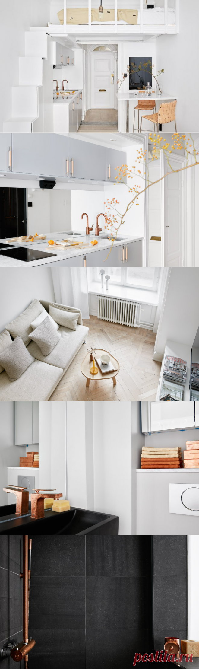 Функциональный дизайн крошечной квартиры — Роскошь и уют