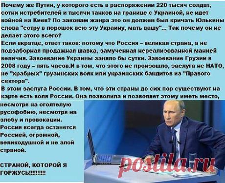Николай: Только вперед! Не голосую.