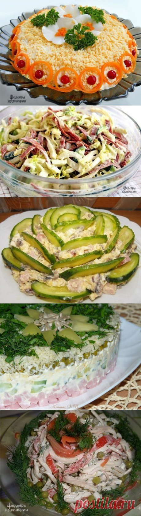 5 Рецептов чудесных и вкусных салатов