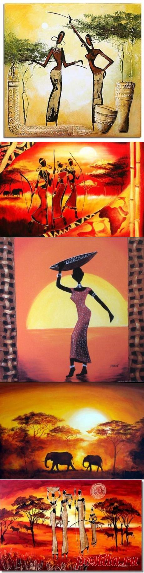 Африканское...