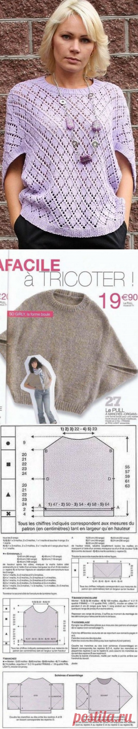 Вязание оригинального пуловера