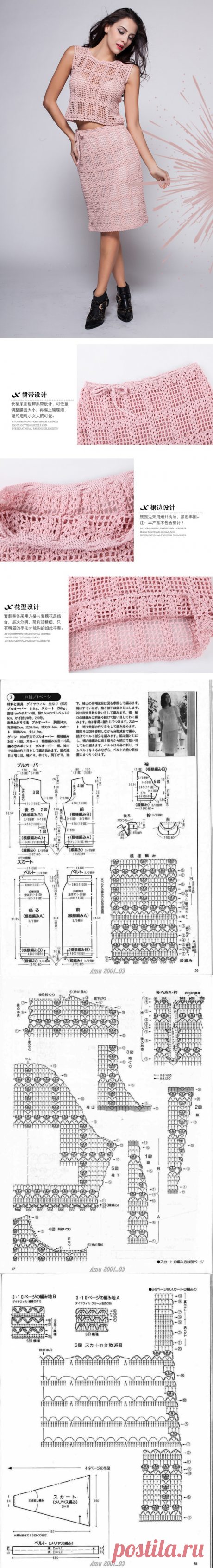 Costume crocheted. The pattern for knitting skirts |