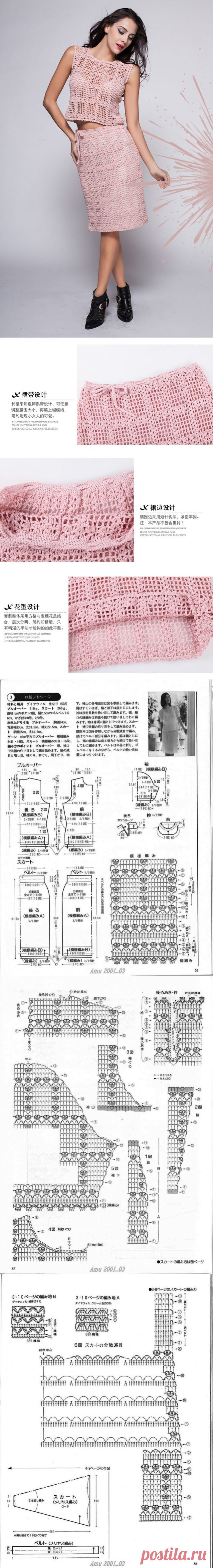 Costume crocheted. The pattern for knitting skirts |