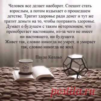 Facebook | Юрий Коваленко