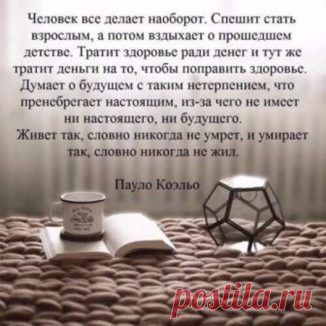 Facebook | Юрий Коваленко