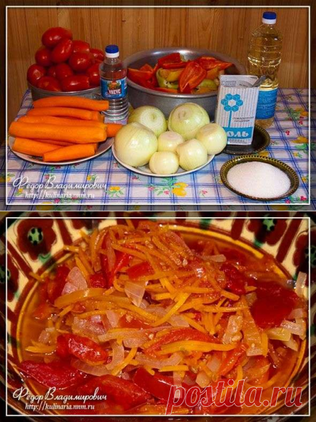 Салат Дунайский - пошаговый рецепт с фото