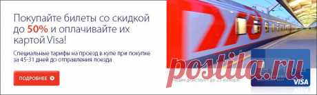 Пассажирам
