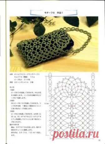 Tatting pattern tatting lace tatting collar by LibraryPatterns