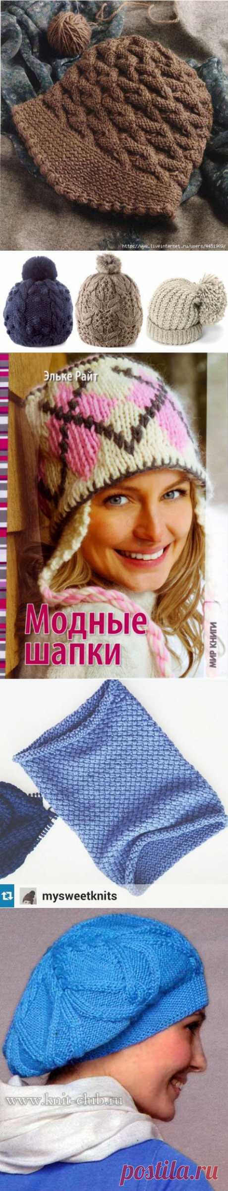 шали,шапки,шарфы,накидки | Записи в рубрике шали,шапки,шарфы,накидки | Дневник Людмила_Ромашка