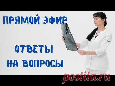 Прямой эфир На вопросы отвечает доктор Лисенкова 09.03.2022